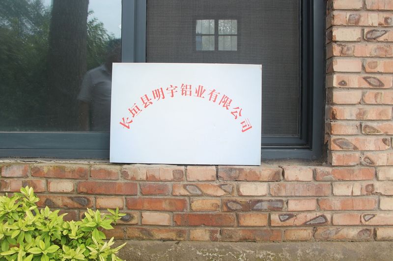 廠(chǎng)區(qū)展示