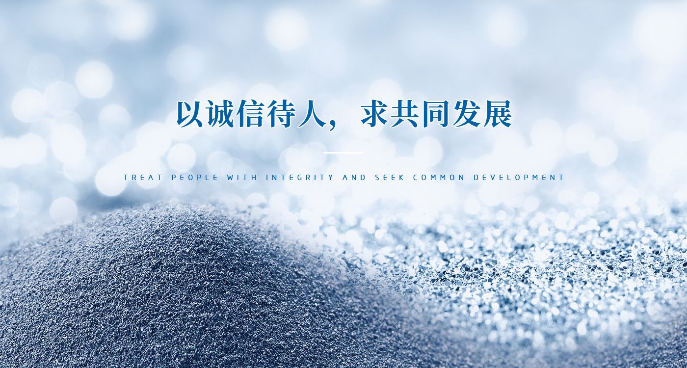 長(zhǎng)垣市明宇鋁業(yè)有限公司